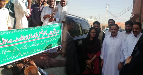 وزیر اعلی پنجاب عثمان بزدار کا دورہ چنیوٹ