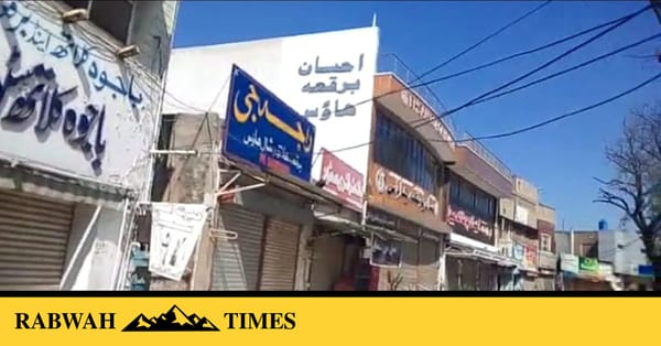 انجمن تاجران چناب نگر کرونا وائرس کے پھیلاؤ کی روک تھام کیلئے پرعزم