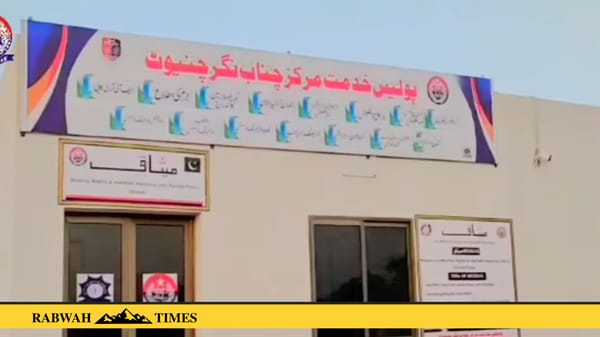 گیارہ اگست اقلیتوں کے دن کی تقریب میں احمدی برادری کو نظرانداز — صرف مسیحی برادری مدعو